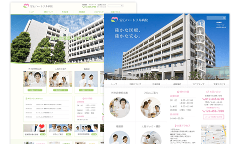 スタンダードプランイメージ