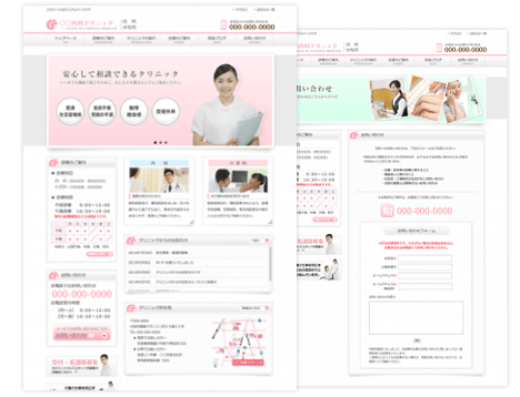 スタンダードプランイメージ