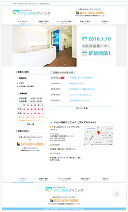 トップページイメージ