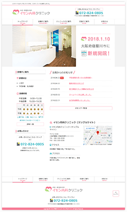 トップページイメージ