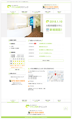 トップページイメージ