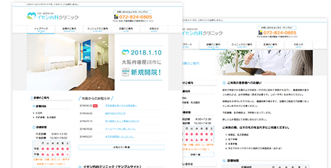 テンプレートプランイメージ