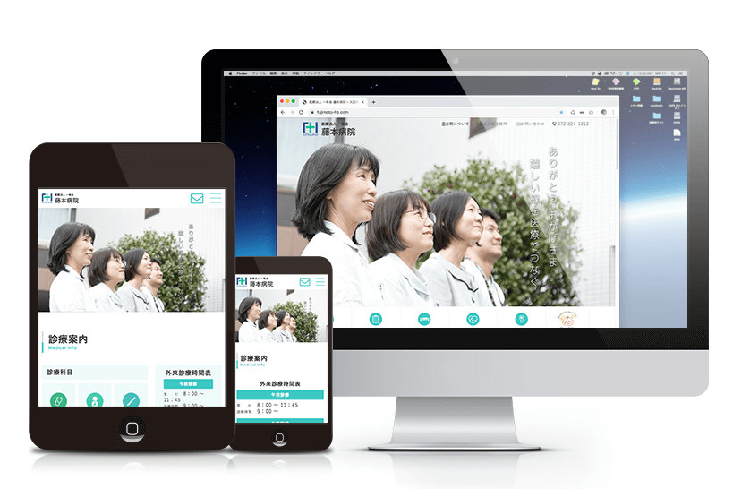 医療法人一祐会　藤本病院